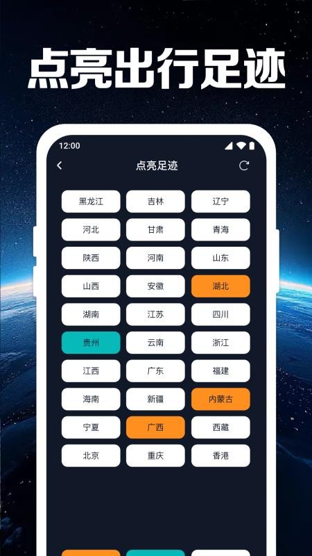 卫星地图导航图1