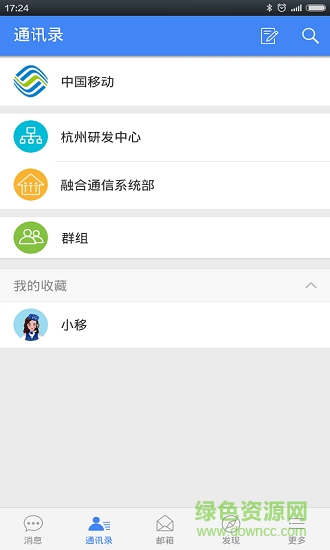 小移零售图1