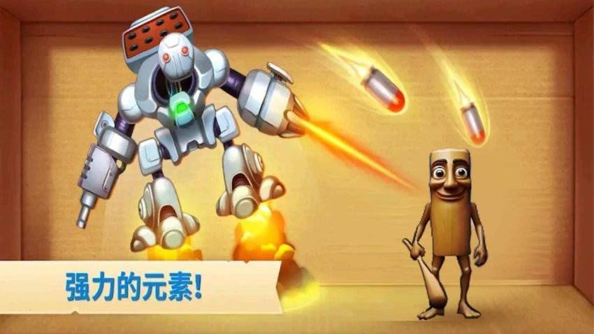 暴打木偶图2