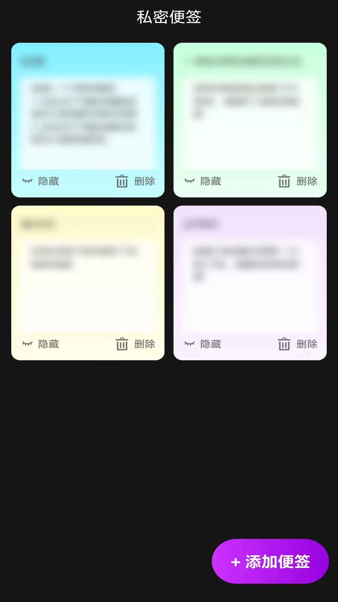 无痕盒子播放器图3