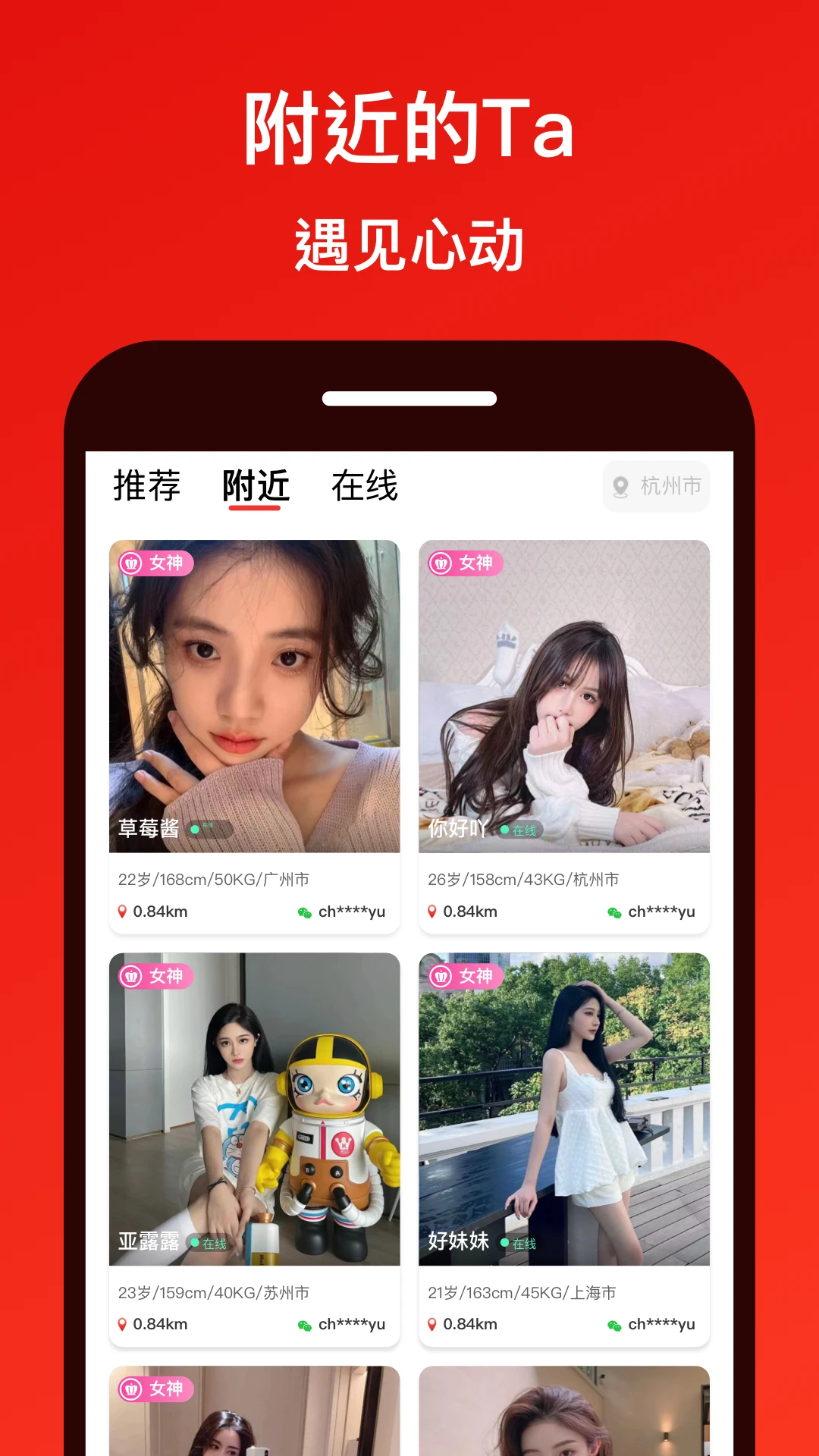 甜心闪约图1