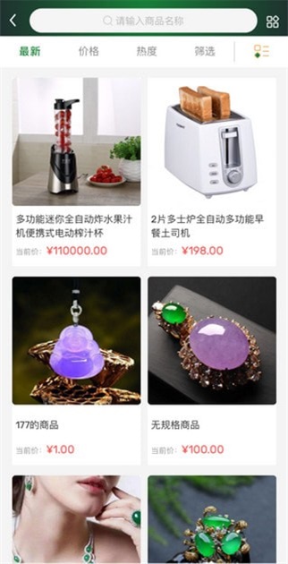 家传图1