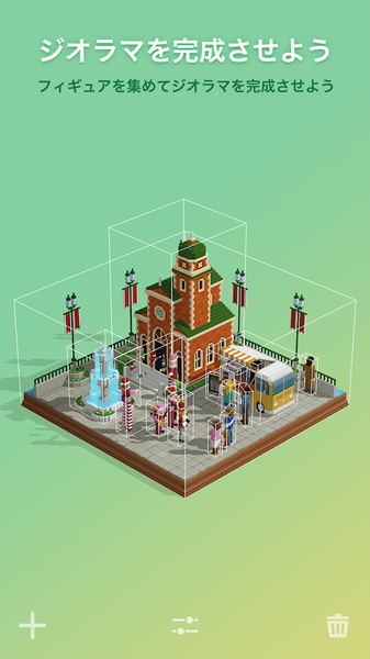 拼图创景 安卓版v1.6.3图4