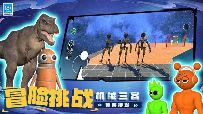 玩具乐园小镇图5