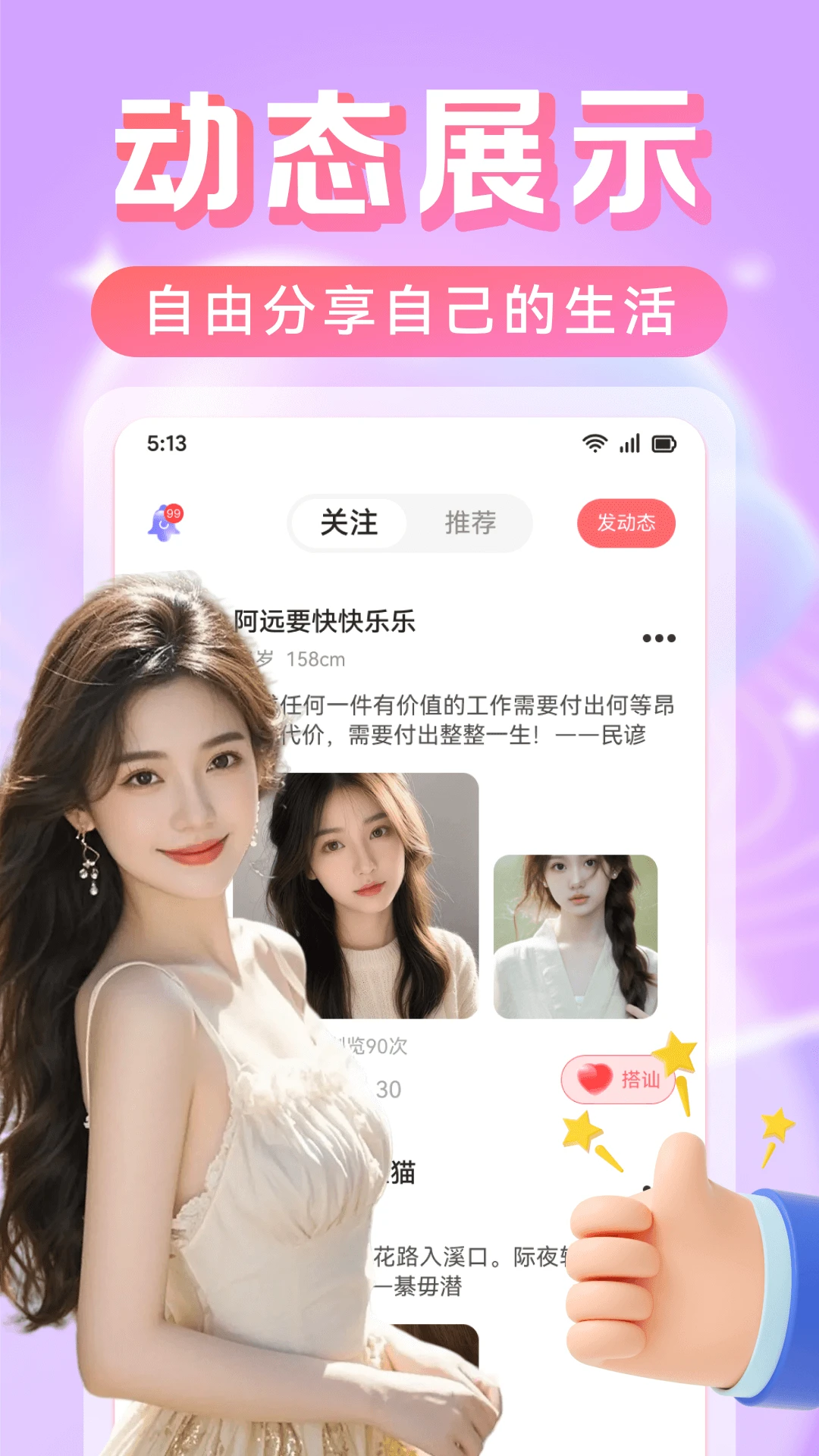 中年遇情图1
