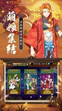 寂夜京都安卓版图2