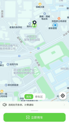 大黄蜂出行图5
