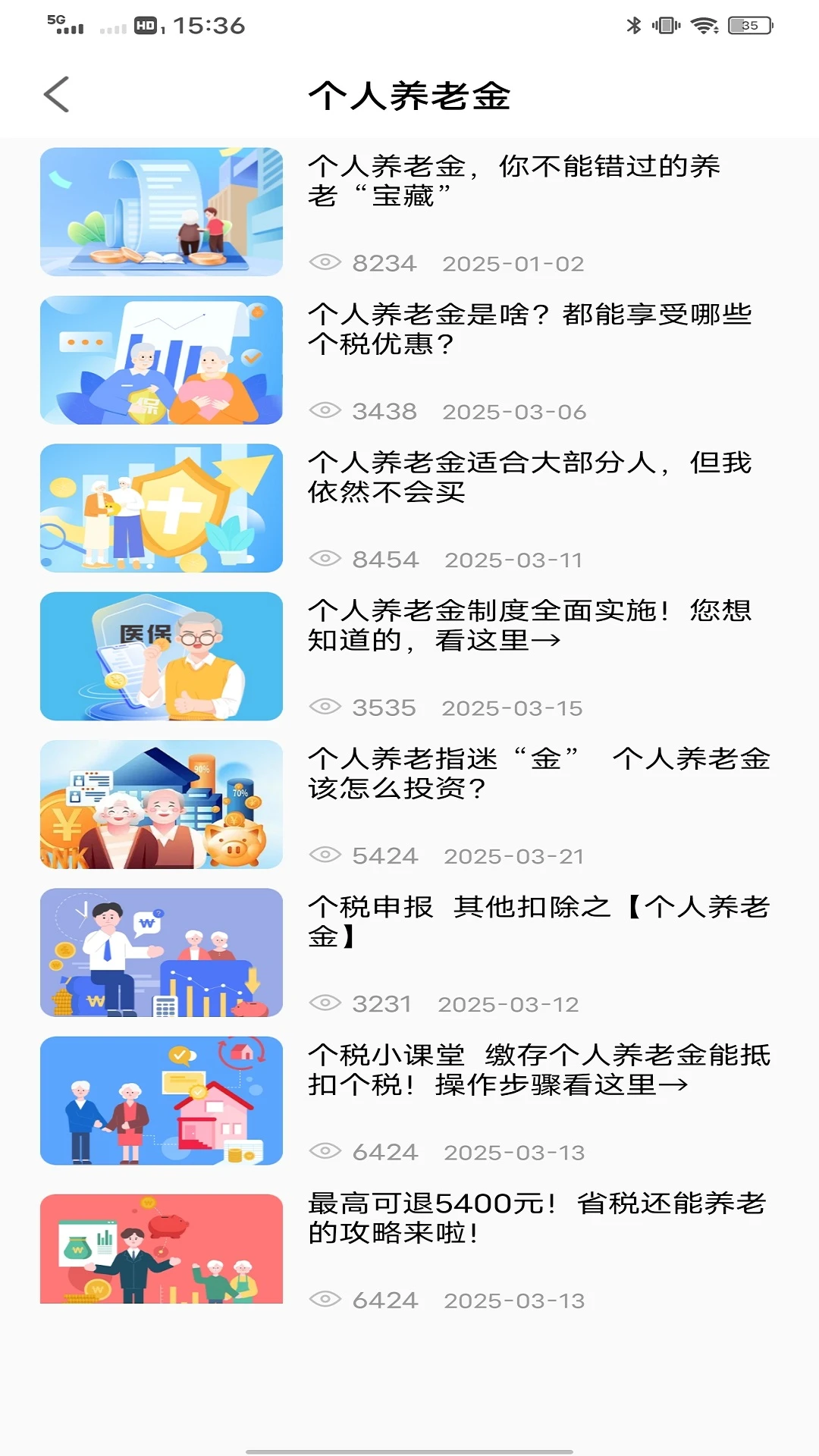 融金通图3