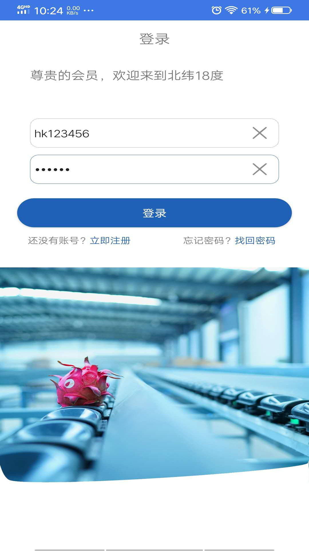 北纬18度图2