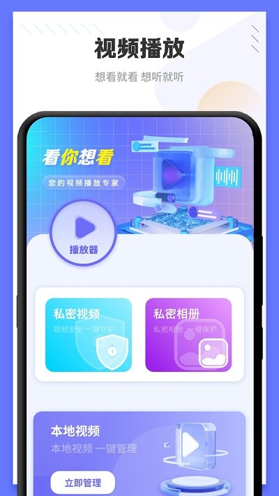 月光壁纸图3