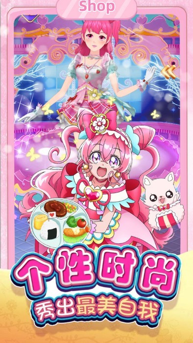 芭比换装时尚秀图5