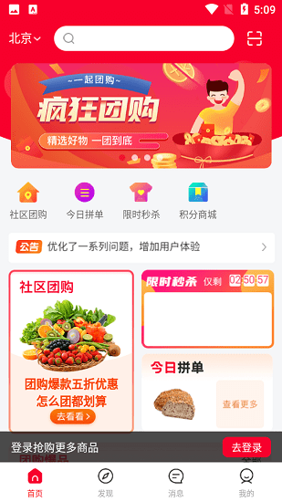 微微动图1