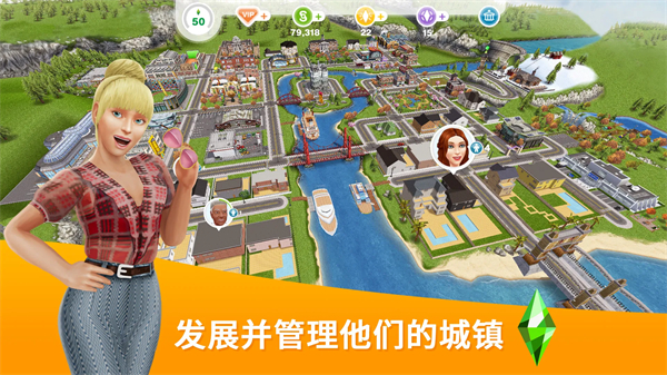 模拟人生畅玩版无限金币钻石版图5