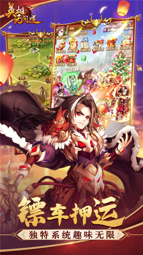 英雄无间道（矿机0.1折版）图1