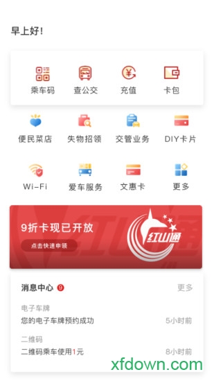 红山通图1