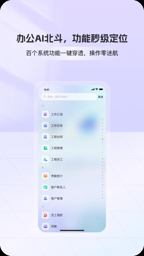 鼐思企管图2