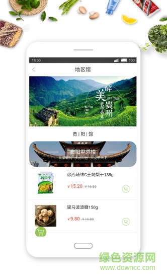 家有在线图2