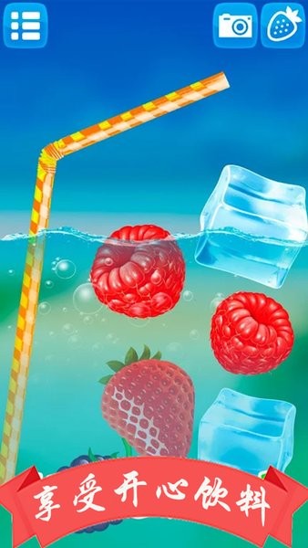 模拟手机喝饮料图1