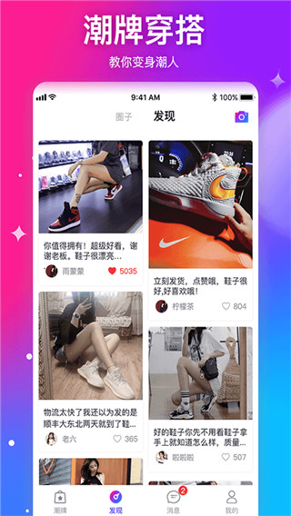 懂秀帝图3