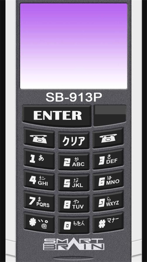 Smart Brain Phone安装器
