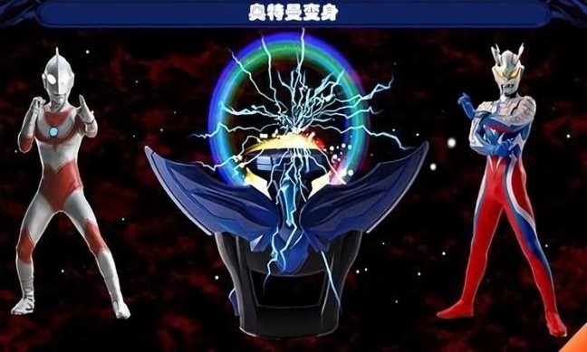 奥特曼黑暗之环变身器图4