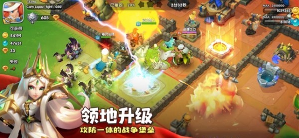 领主总动员苹果版图3