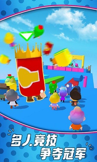糖豆人闯关向前冲 糖豆人闯关向前冲