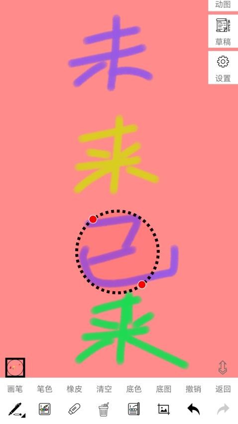 SomeOne最新版 SomeOne最新版