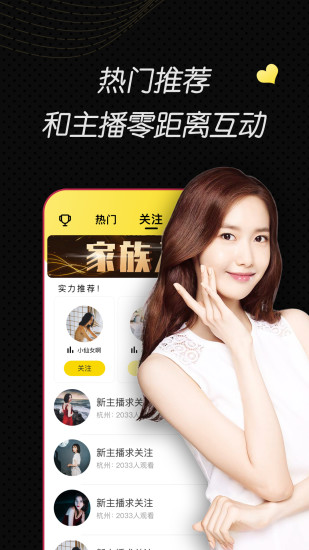 小白兔直播app免费图2