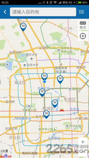 停车有道图1
