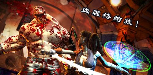 死之绝境图3