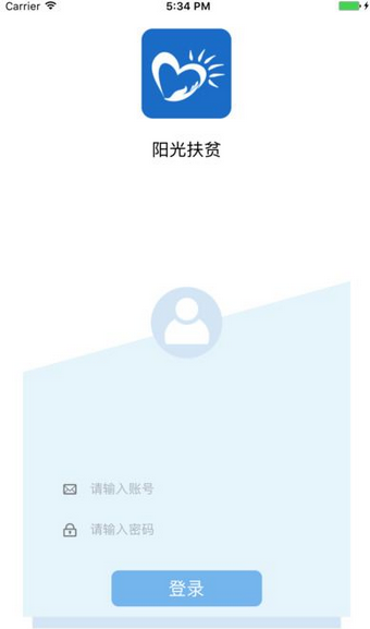 阳光扶贫图1