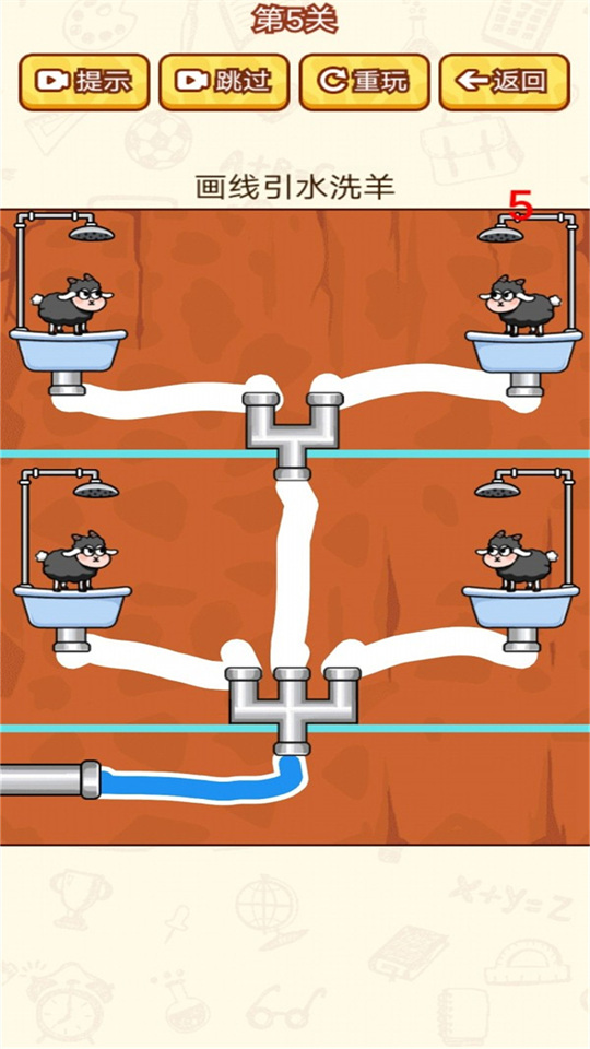 沉浸解压模拟图4