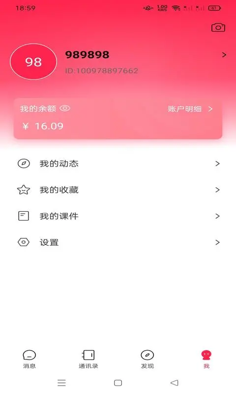 鸿信图4