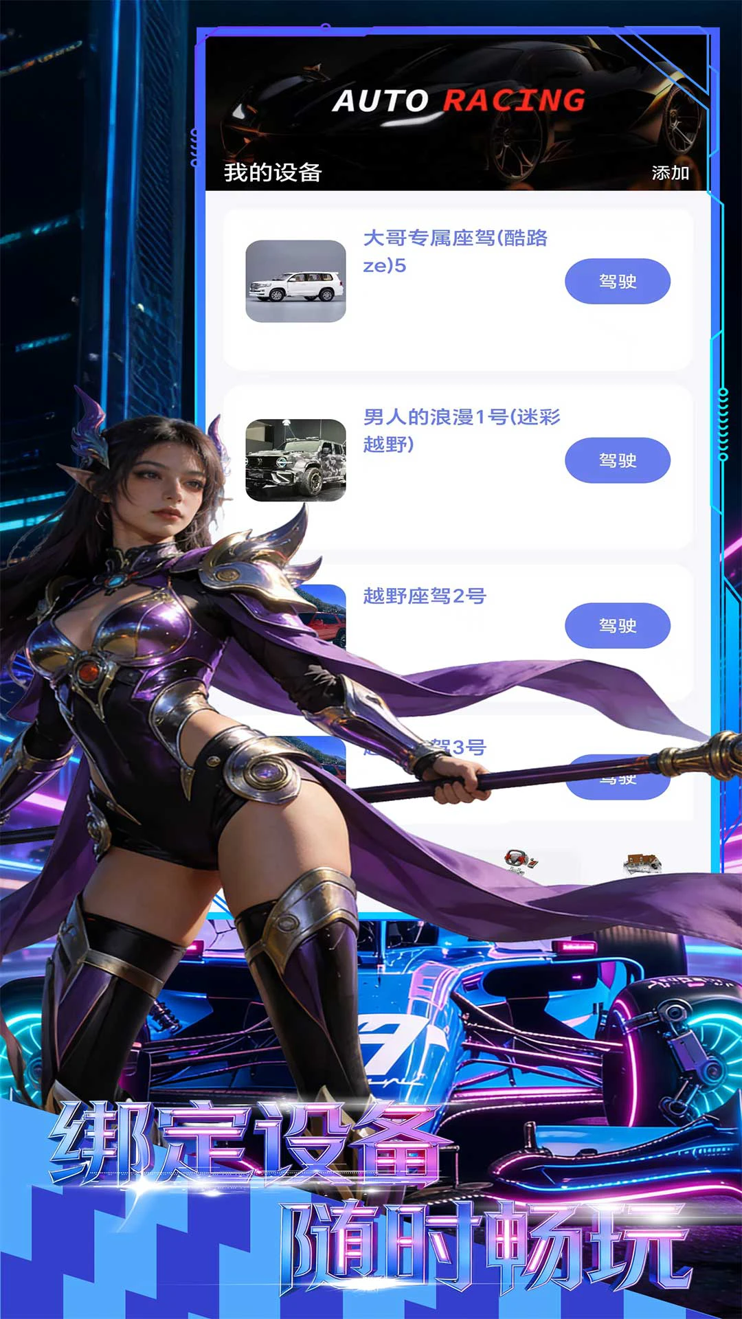 掌拓视界图4