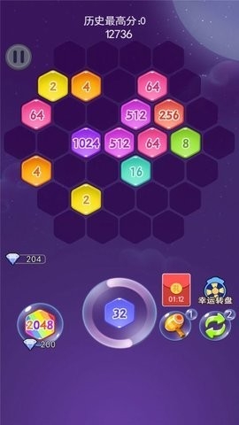 消消乐六边形图3