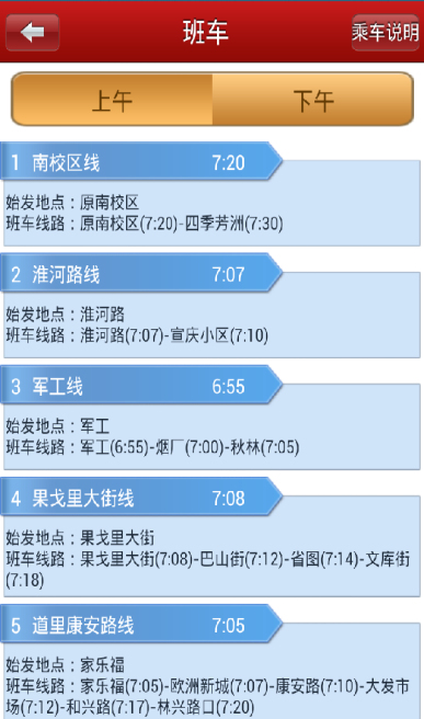 i黑大图2