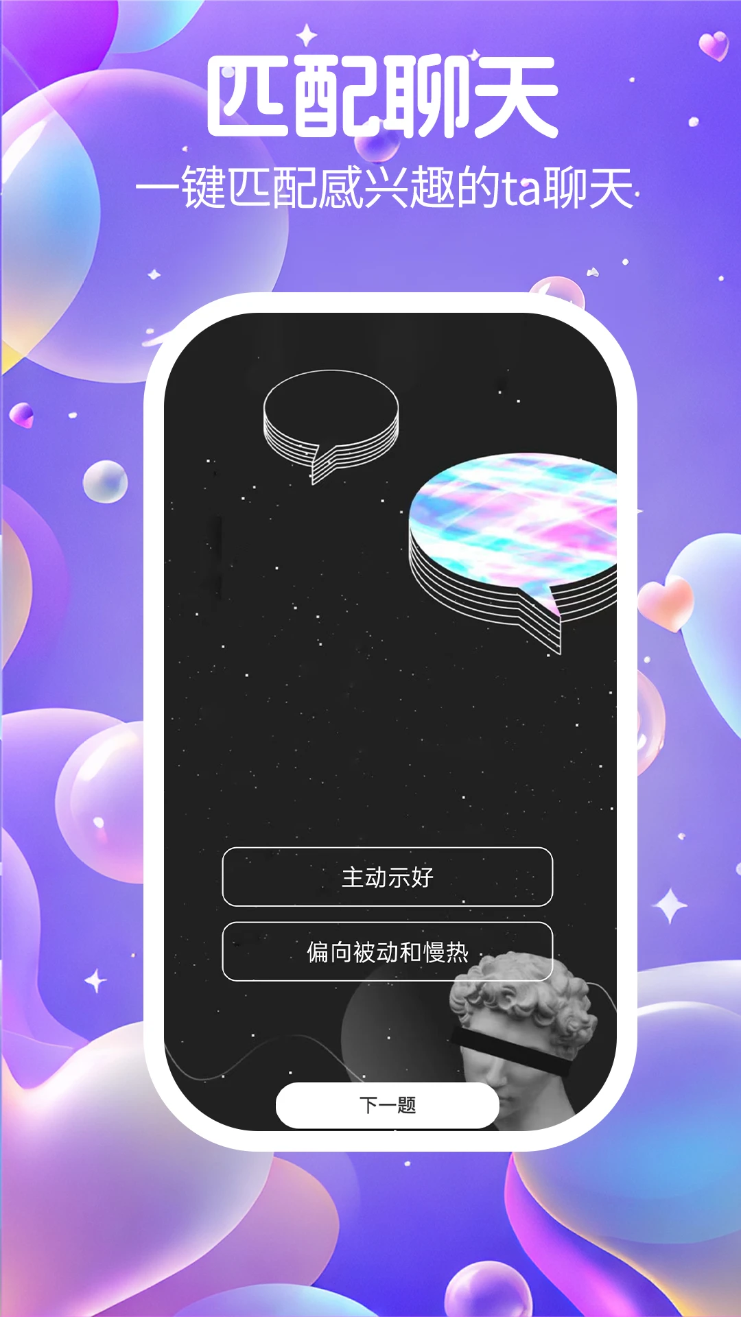 等陌