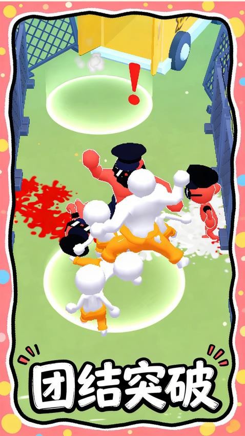 迷宫探路者图3