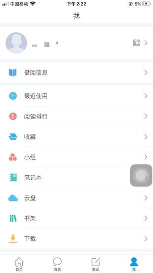 长春市少儿馆图3