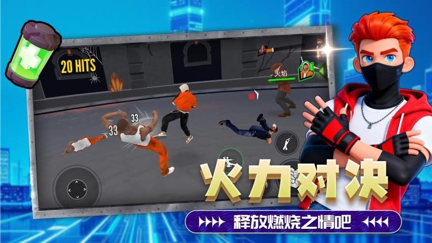 酷爆小英雄