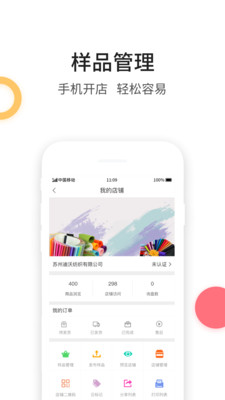 云纺城图4