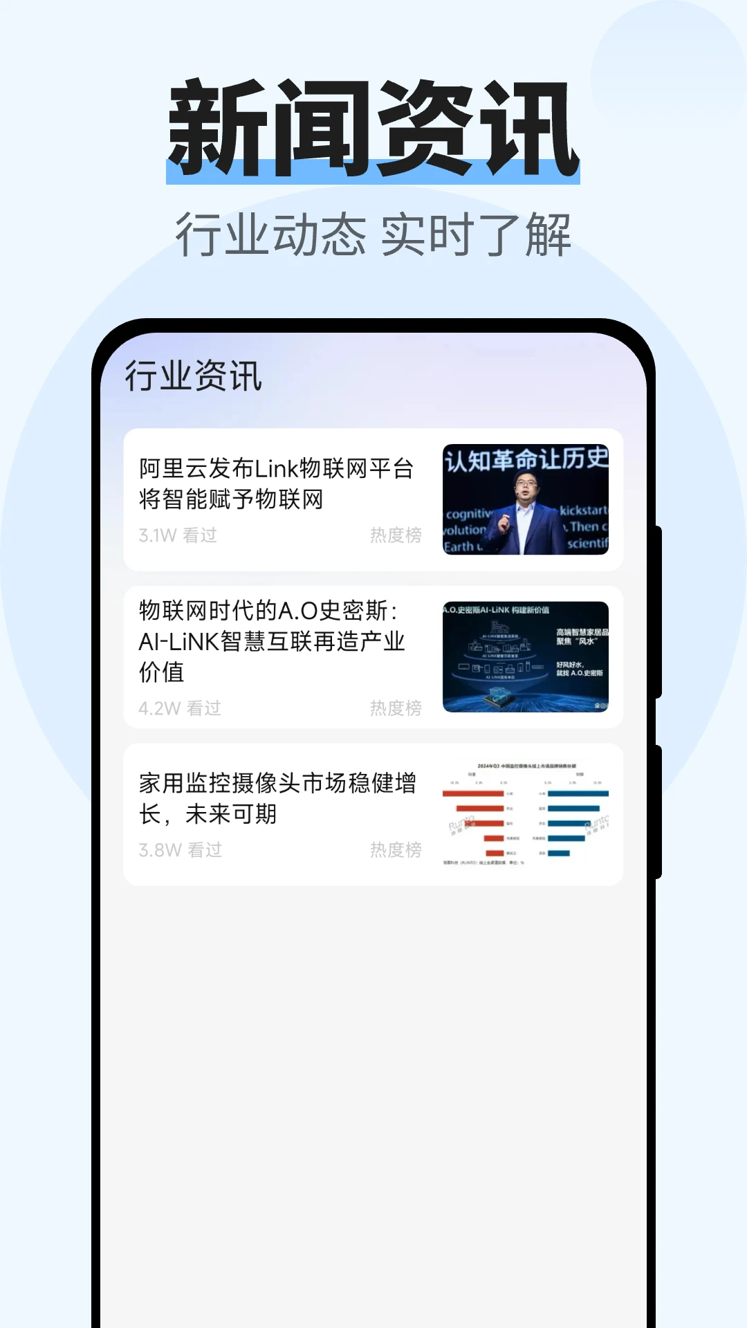 格立智慧生活图4