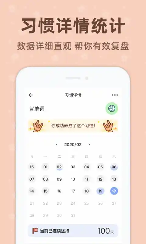 时光打卡图4