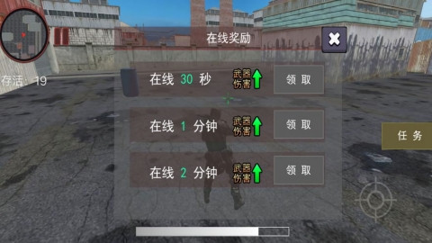 暗夜突袭枪战图3