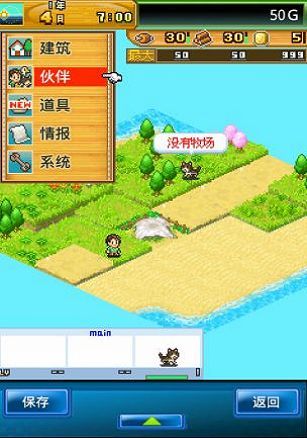 霜冻的黎明游戏(Frost Dawn)图4