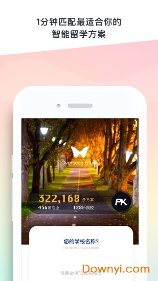 Hi留学图4