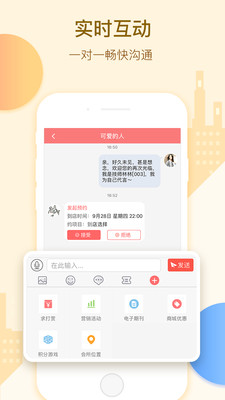 小摩豆服务图2