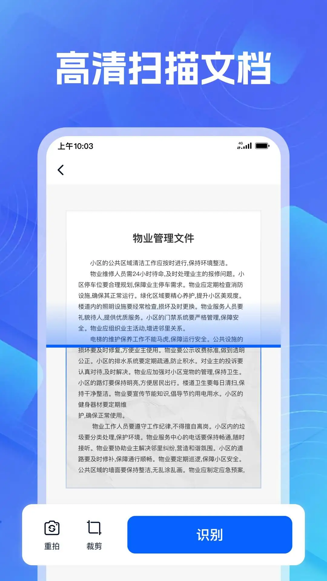 AI测距计数王图3