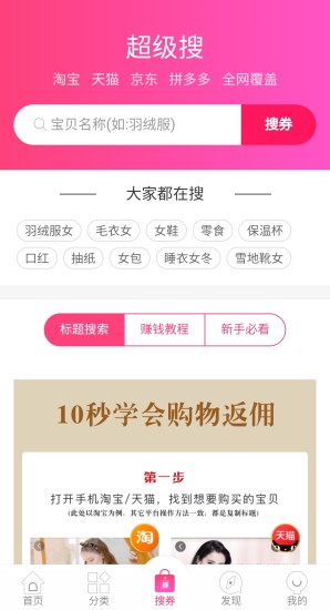 惠集宝图2